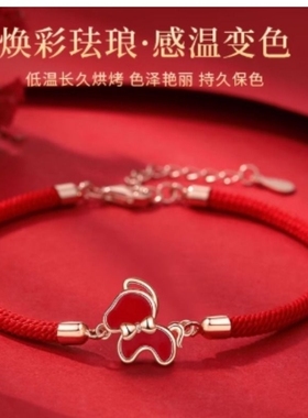 2026马年生肖本命年红色手链女生手串轻奢小众编织手绳红玛瑙刻字