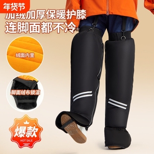 老寒腿老人专用护膝加绒保暖冬季电动车防寒护膝盖护腿护脚面护套