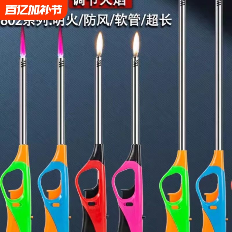 点火枪煤气灶加长打火机长手柄不锈钢蜡烛点手火器防风新款燃气灶