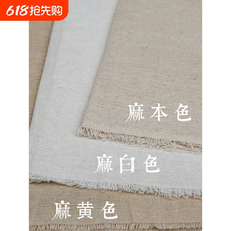 自然原始覆古麻布背景布摆摊拍照摄影布模特直播间个性美食布桌布