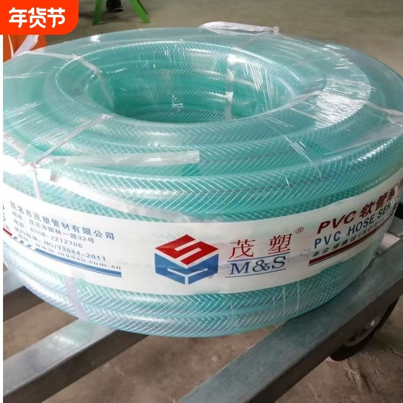 茂塑透明PVC软管牛筋胶管4分6分1寸1.2寸加厚防晒防冻内径防爆