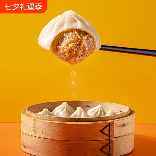 鹿有有正宗鲜肉小笼汤包0防腐剂