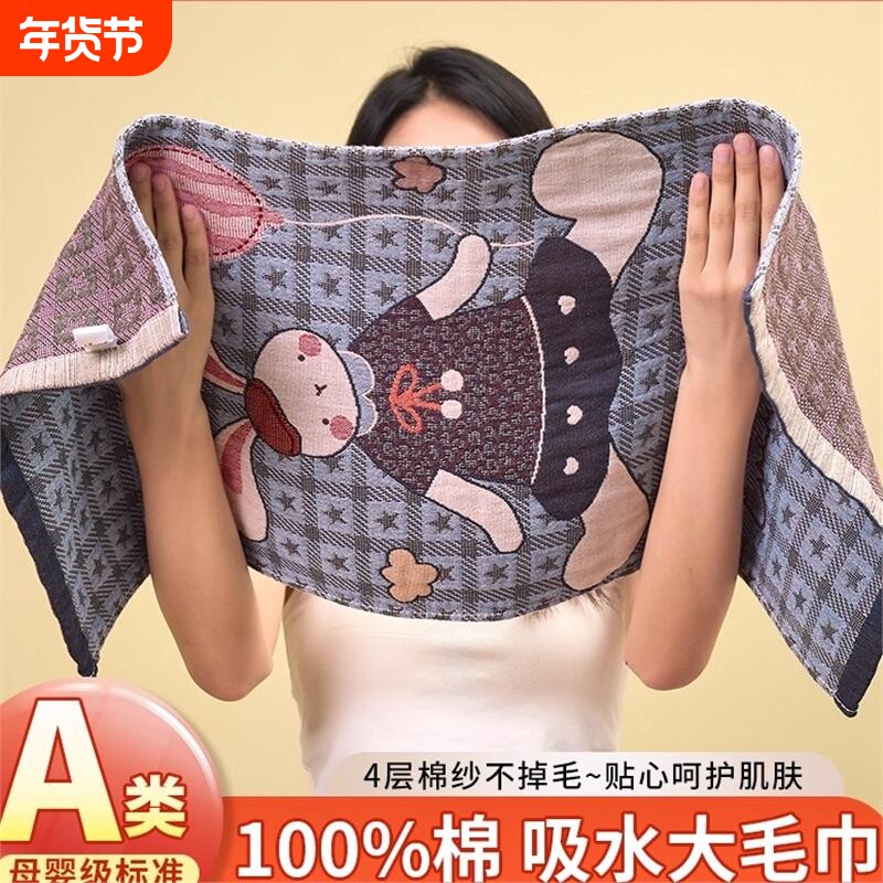 纯棉毛巾柔软亲肤成人毛巾2025新款全棉洗澡巾吸水速干不掉毛家用