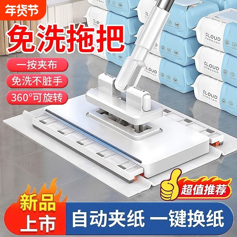 洗脸巾小拖把可夹布卫生间浴室墙面清洁托免手洗自动地拖湿巾替换,家庭/个人清洁工具,平板拖把,淘宝优惠券,粉丝福利购,淘宝优惠卷