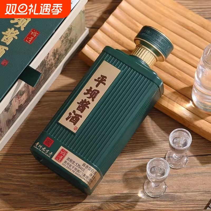 贵州平坝论道酱酒53度酱香型白酒500ml粮食酒纯粮高粱酒正品