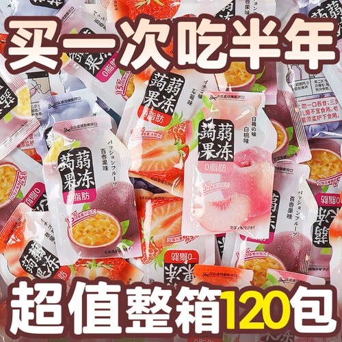 蒟蒻果冻混合口味|超2.3万次加购