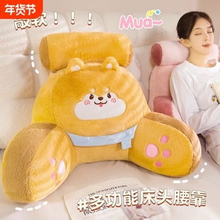 床头软包靠枕大靠背垫沙发抱枕靠垫宿舍学生护腰枕头床上儿童看书