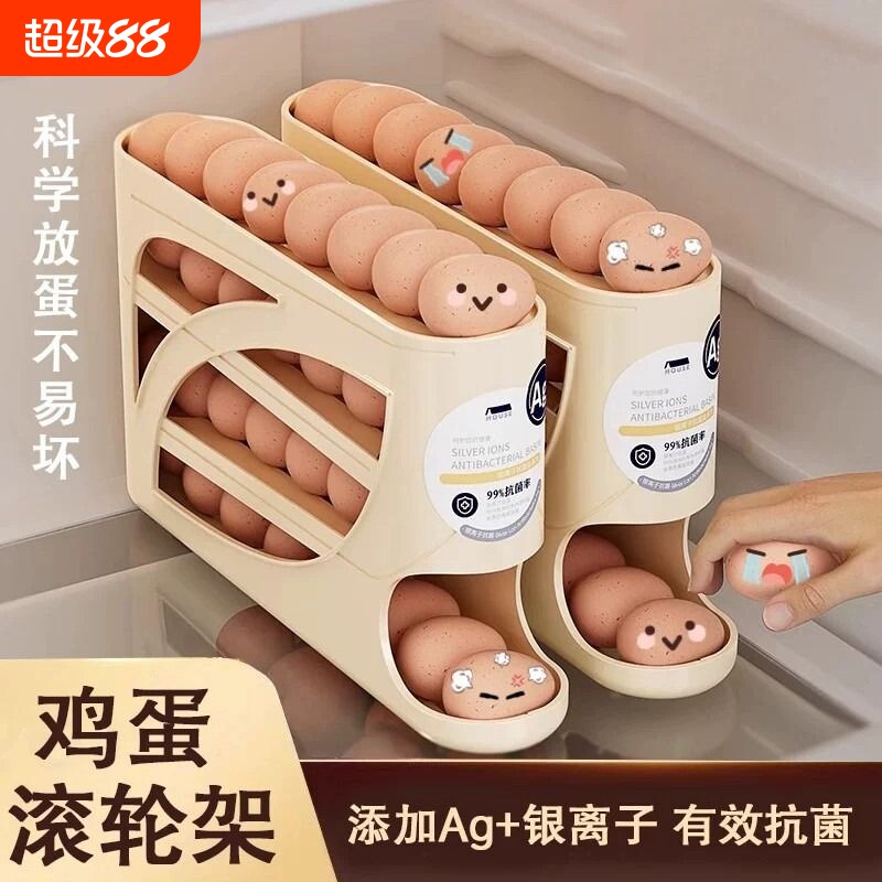 自动滚动鸡蛋收纳盒|千人加购图片