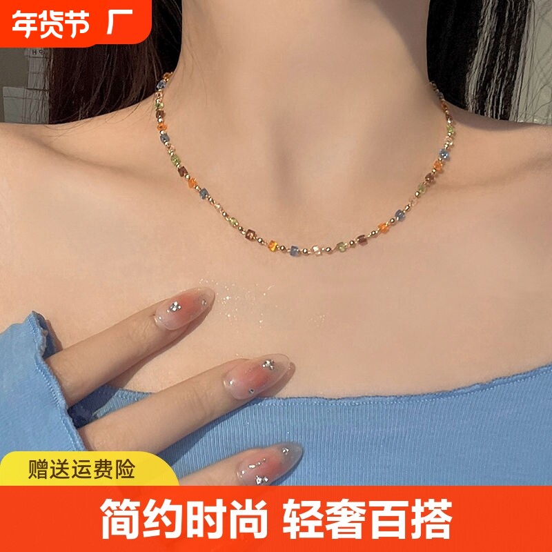 彩虹小珠项链女2023年新款潮锁骨链独特颈链配饰纯银轻奢镀金爱心