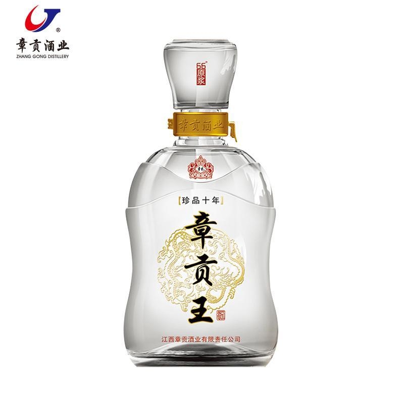 章贡珍品十年50度单瓶480ml30ml浓香型纯粮酒原浆洞藏白酒百年