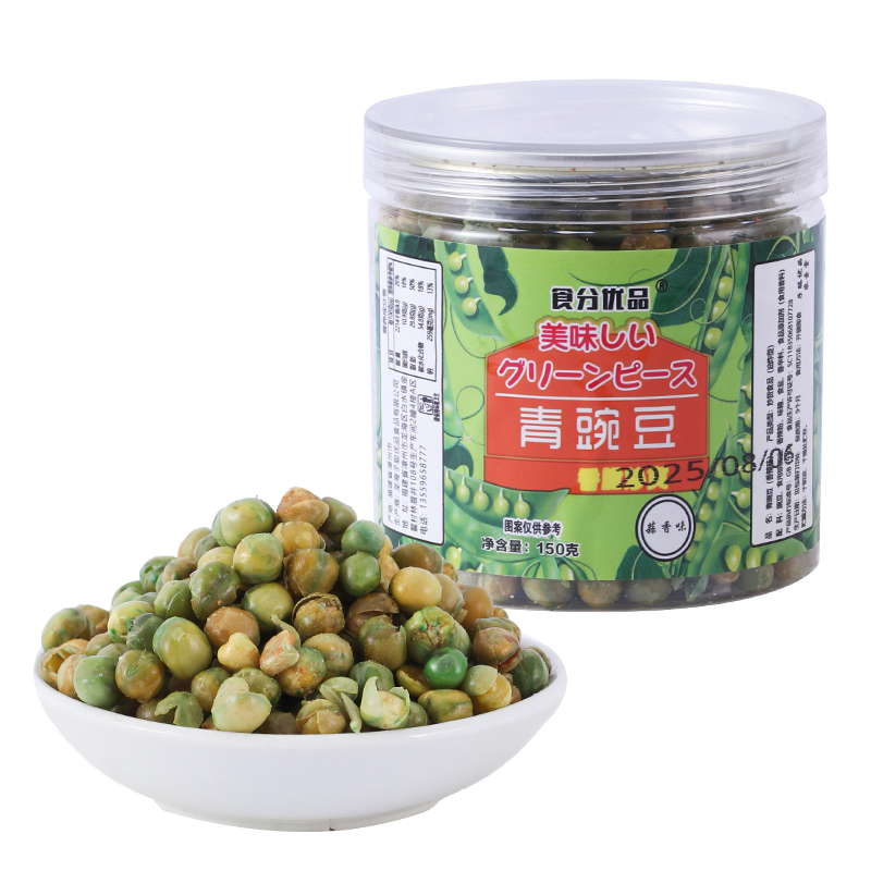 蒜香味青豌豆油炸150g罐装香酥脆豆类零食香辣豌豆小吃下酒菜年货