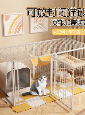 猫围栏猫笼大空间猫窝舒适繁殖笼
