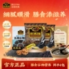 4袋！南方黑芝麻糊+高钙谷物粉+核桃桑椹粉