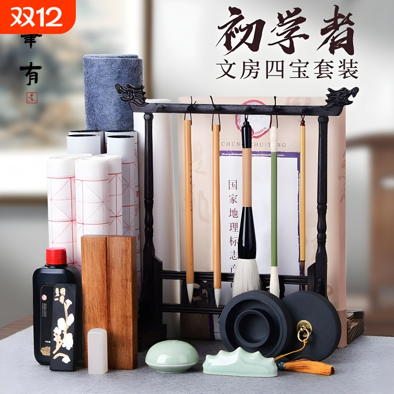 笔有毛笔笔架套装兼毫初学者