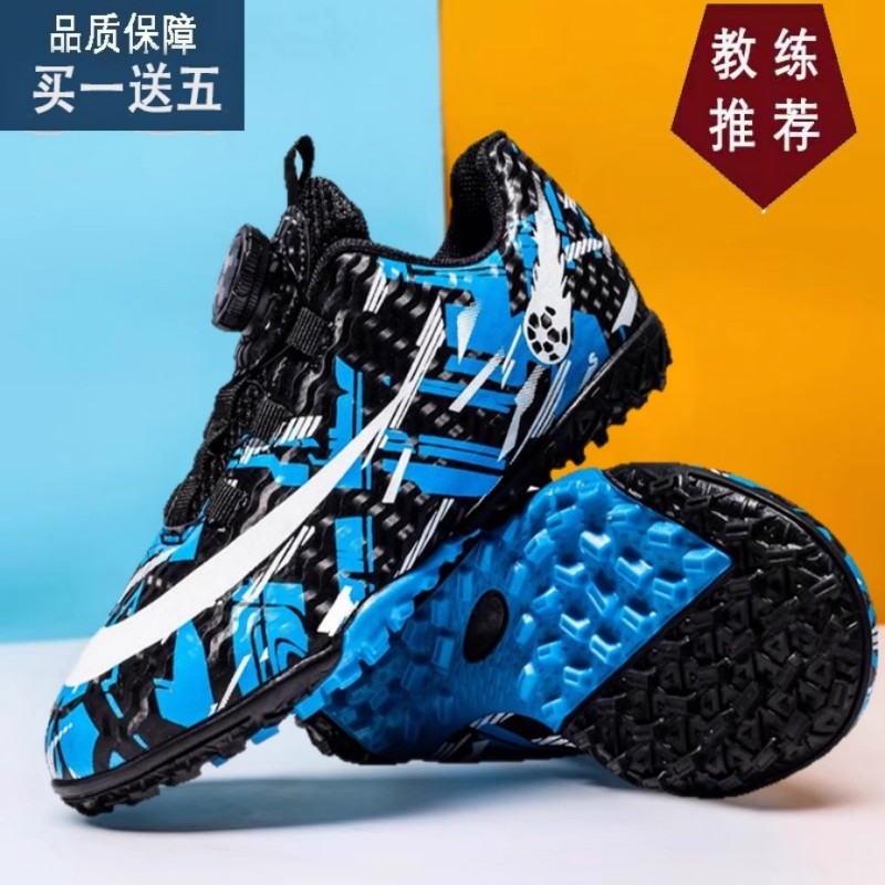 C罗姆巴佩儿童足球鞋男童小学生旋转纽扣刺客TF碎钉训练鞋儿童男