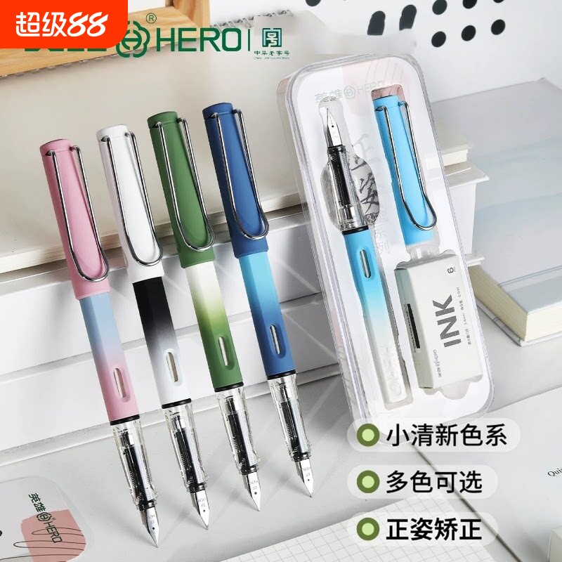 HERO/英雄钢笔359正姿小学生专用成人练字墨囊墨水办公书法硬笔礼物送礼儿童男三年级铱金笔速干学生用吸墨图片