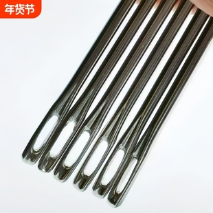 大号麻袋针打包针编织袋蛇皮袋封包大眼粗针直头弯头手缝针大孔