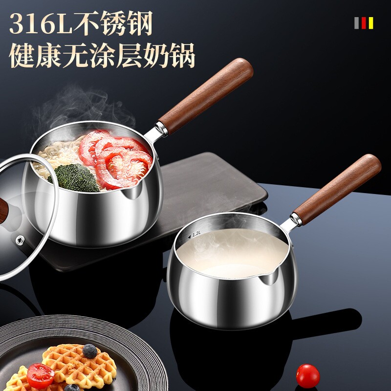 苏泊尔L不锈钢奶锅辅食锅食品级宝宝专用不粘锅家用煎煮锅锅具通
