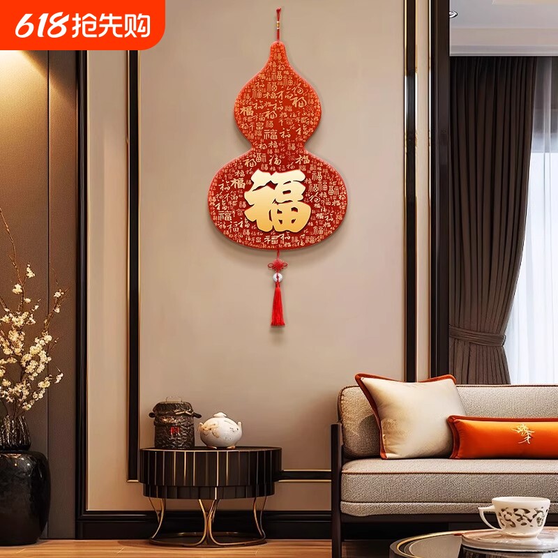 玄关装饰画入户走廊客厅百福图福字葫芦挂画电视背景墙中国结氛围