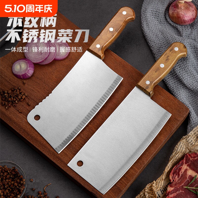 不锈钢菜刀厨师厨房刀具斩切家用砍骨切片刀厨师刀专用锋利开刃