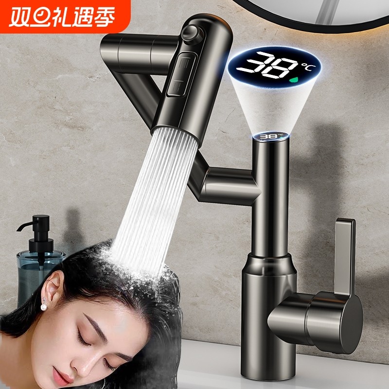 水龙头洗脸盆卫生间多功能机械臂万向旋转冷热数显面盆洗手浴室柜