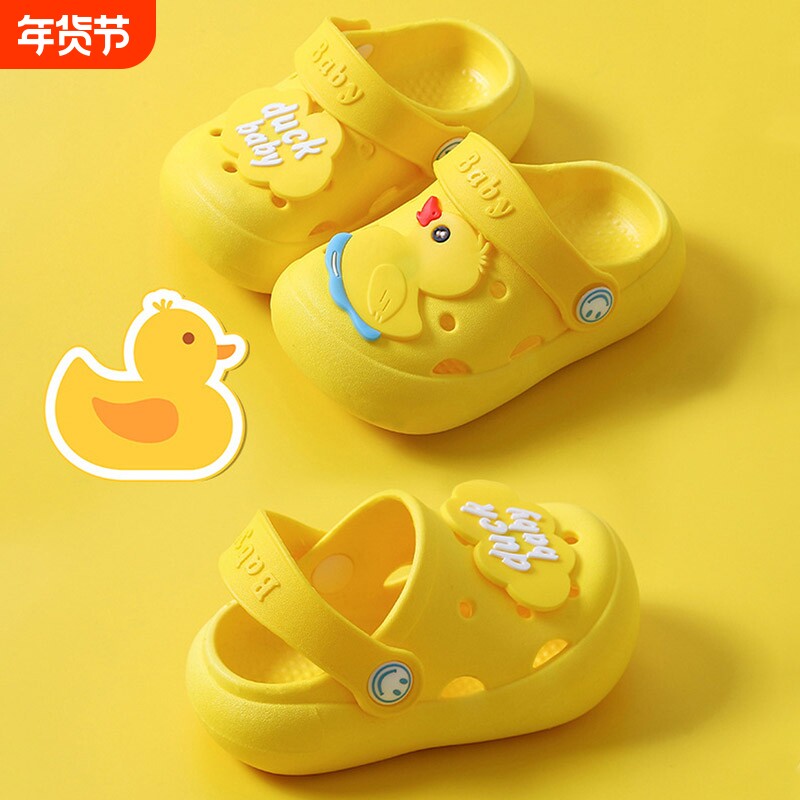 儿童拖鞋一岁半婴儿夏季1婴幼儿3女童男童宝宝洞洞鞋软底防滑鞋子