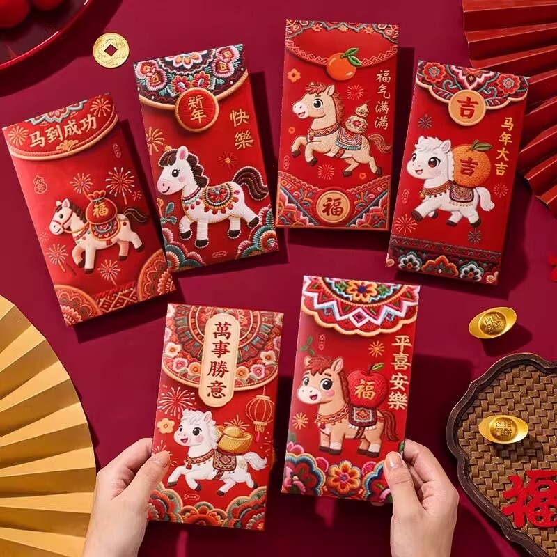 马年新款高档红包个性卡通创意新年快乐过年压岁儿童利是封多规格