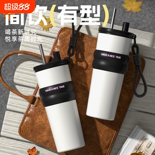 太空吸管保温杯大容量不锈钢