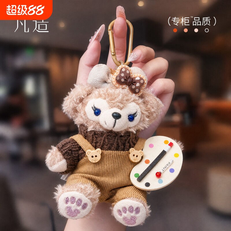 可爱毛绒小熊钥匙扣链挂件卡通玩偶公仔衣服包包挂饰情侣小礼品