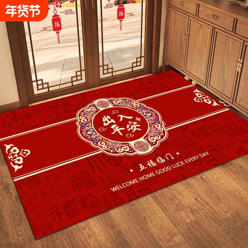 入户门地垫进门脚垫门口地毯红色高端门垫新房乔迁精品新款防滑垫,居家布艺,入户地垫,淘宝优惠券,粉丝福利购,淘宝优惠卷