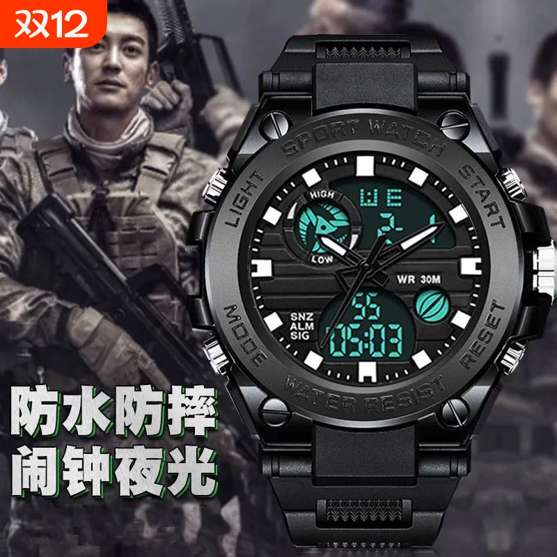 电子手表男款防水学生潮流多功能