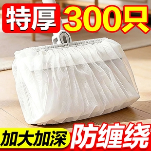 一次性扫把除尘套懒人无纺布扫帚套布地面毛发清理神器静电吸附