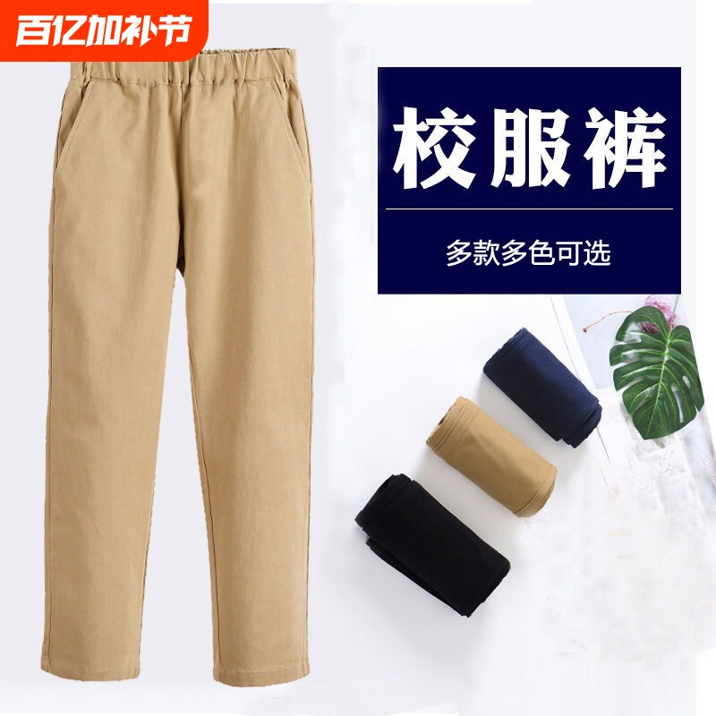 男女童西裤儿童休闲裤子黑卡其藏青色小学生校裤松紧腰演出校服裤