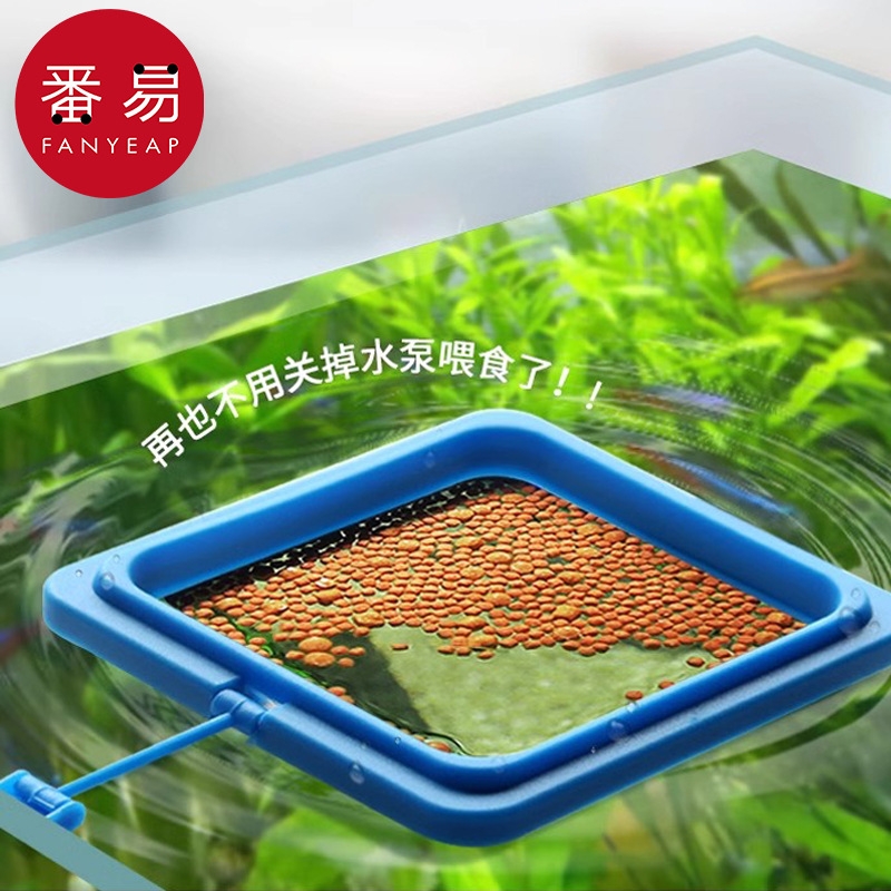 鱼缸喂食圈AB1vq0-鱼缸喂食器水族箱鱼食投食器喂食圈小型