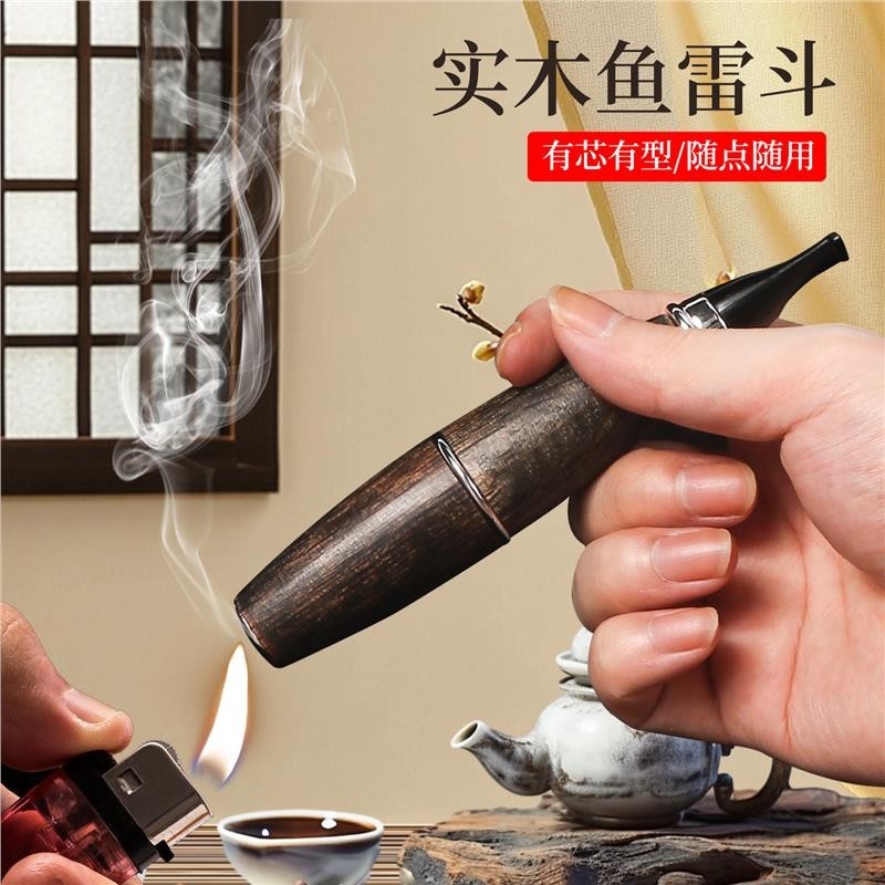 福腾实木雪茄烟斗鱼雷斗烟具全套 老式随身烟斗工具红绿木纹款式