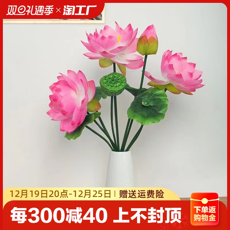 仿真荷花莲花佛台用品佛前供花观音花寺庙塑料假花绢花装饰花摆放