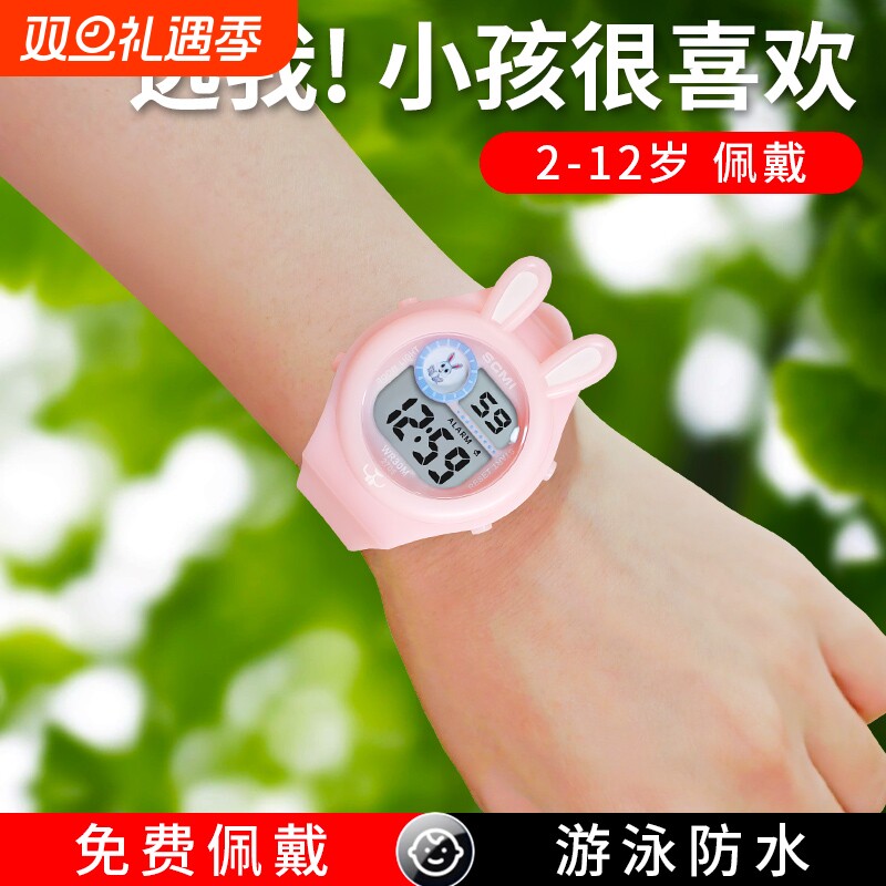 儿童看时间的手表小学光玩具可爱女孩防水兔子猫咪男孩电子表