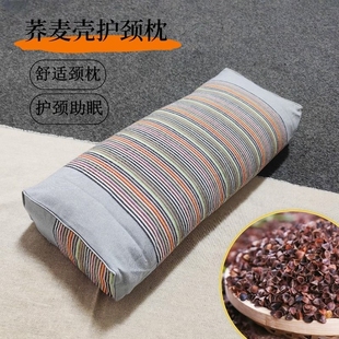 全荞麦皮枕头单人成人家用助睡眠整头夏凉硬荞麦壳枕芯带枕套男女