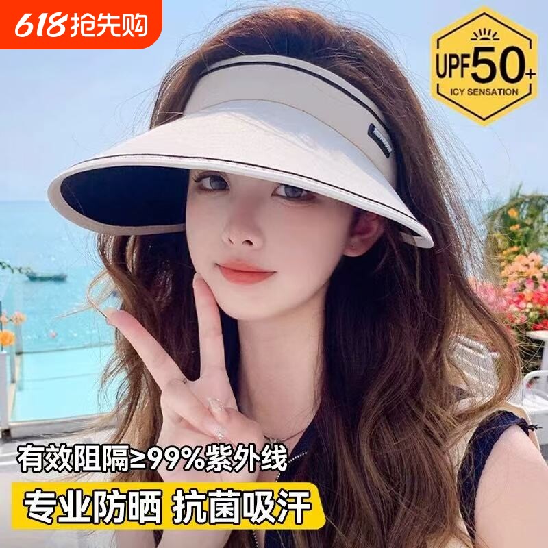 大帽檐帽子女士夏季2025年新款遮脸防晒户外太阳帽防紫外线遮阳帽