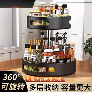 可旋转厨房调料置物架调味品转角台面油盐酱醋瓶多功能收纳盒双层