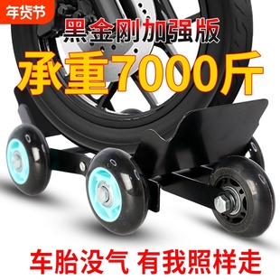 电动摩托车爆胎拖车辅助轮胎助推器电动车三轮车后轮推车骑手折叠