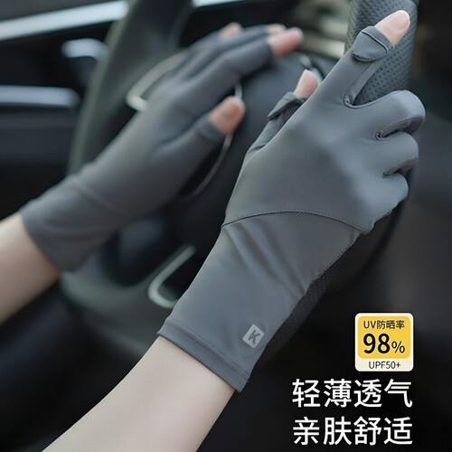 开车骑行防晒手套女防紫外线夏季2026新款防滑冰丝薄款骑车轻薄