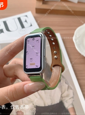 适用华为手环10表带9手表8荣耀9智能7运动新款皮腕带watch代替换带nfc女夏季金属钉扣男配件红色皮质棕色白色