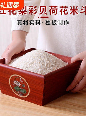 邵氏紫檀中式木作米斗批发价