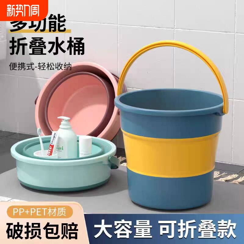 便携式可折叠水桶车载户外加厚小洗车桶车用钓鱼桶旅行家用塑料桶
