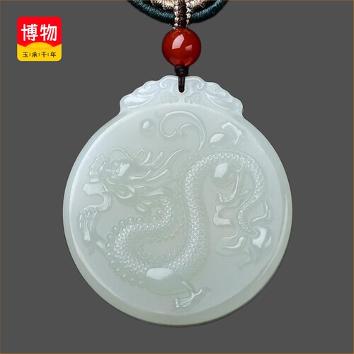 送证书天然和田玉吊坠白玉精工生肖龙玉石挂件玉坠送礼物16028