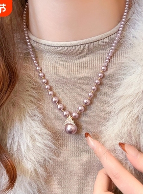 淡紫色皇冠珍珠项链女高级感轻奢颈链吊坠配饰毛衣链新款爆款