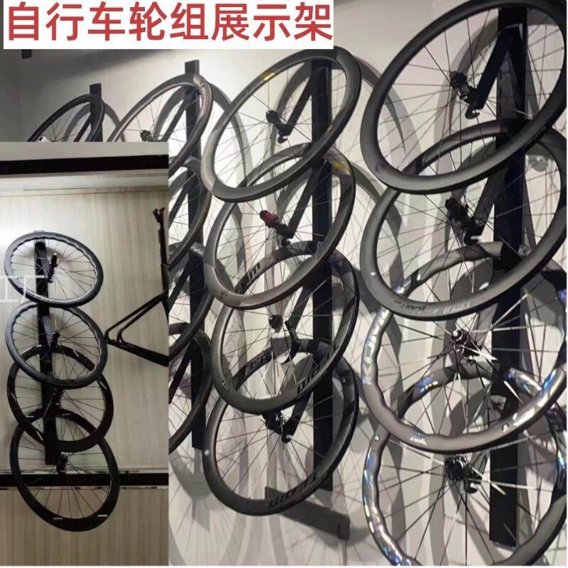 自行车轮毂车圈墙体展架山地车公路车轮组壁挂式展示架墙上货架