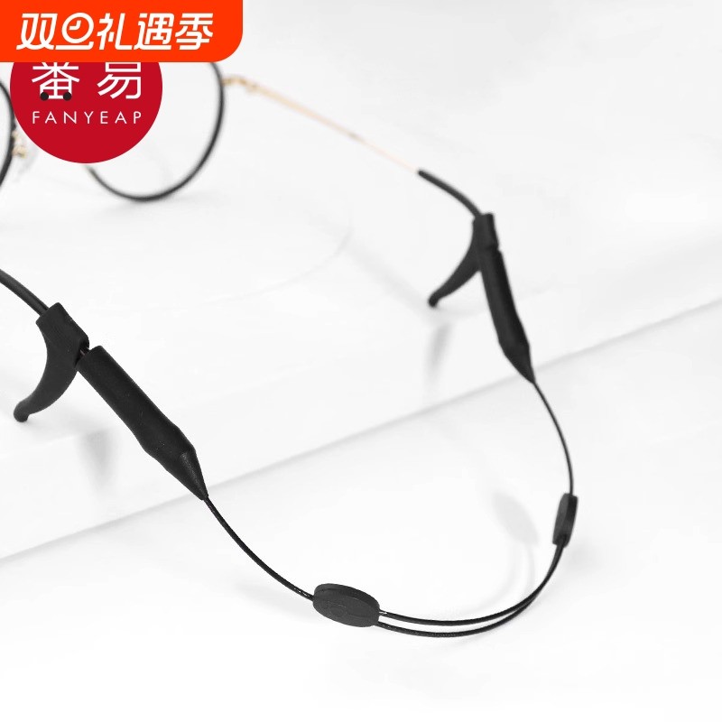 眼镜防滑绳A1pf0-挂绳运动打球眼镜腿固定绑带耳勾托绳子防脱落