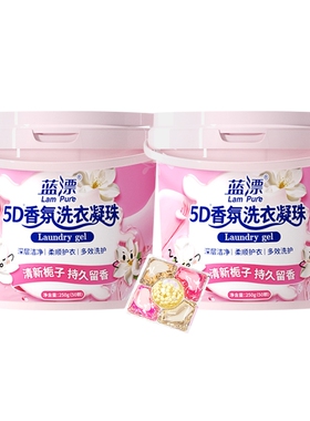 蓝漂5D香氛洗衣凝珠50颗×2桶（共100颗）